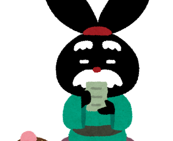 芳ばしい の意味と使い方や例文 香ばしい との違いは 類義語 対義語 語彙力辞典 芳ばしい の意味と使い方や例文 香ばしい との違いは 類義語 対義語 語彙力辞典