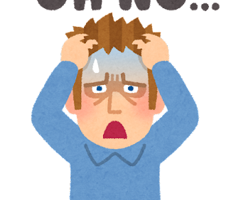 嘆かわしい の意味と使い方や例文 類義語 対義語 語彙力辞典