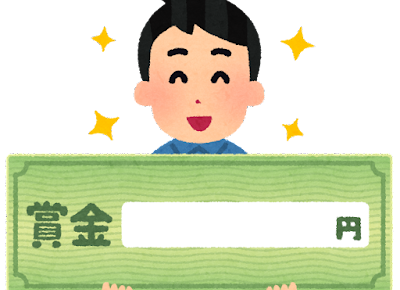 使い道 の意味と使い方や例文 使い方 との違いは 類義語 語彙力辞典