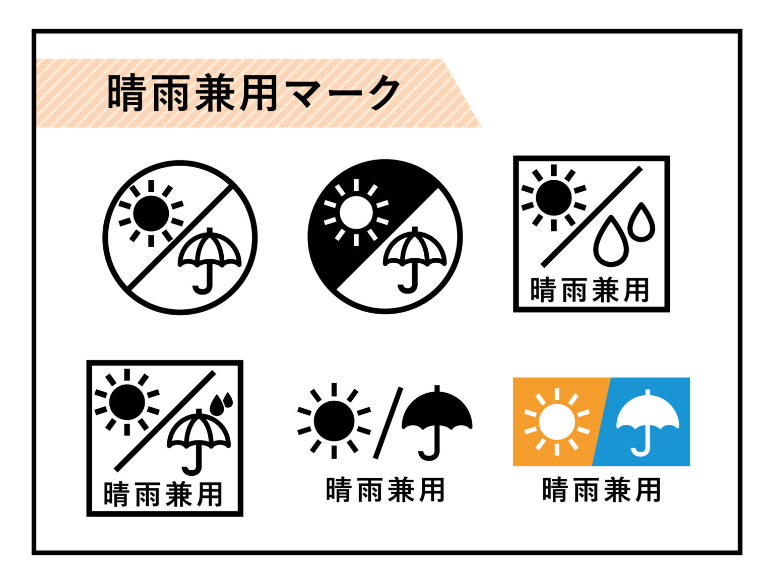 「片や」の意味と使い方や例文!「一方」との違いは?(類義語) – 語彙力辞典