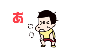 「あ」で始まる慣用句のフリー素材イラスト集 – ことわざ・慣用句のイラスト素材