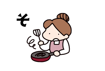 そ で始まることわざのフリー素材イラスト集 ことわざ 慣用句のイラスト素材