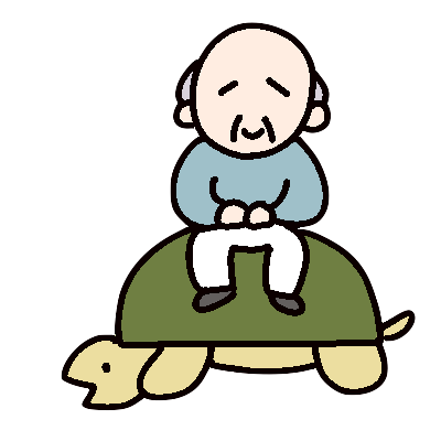 亀の甲より年の功 の意味と使い方や例文 語源 類義語 対義語 英語訳 ことわざ 慣用句の百科事典