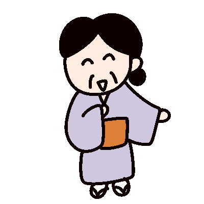 仲人は宵の口