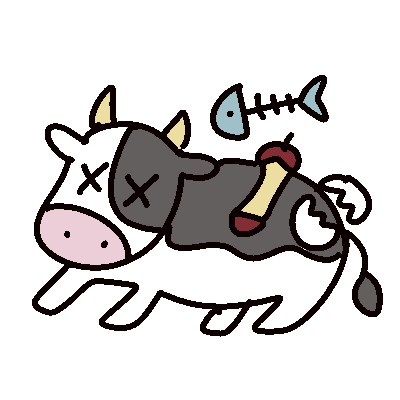 死に牛に芥かける