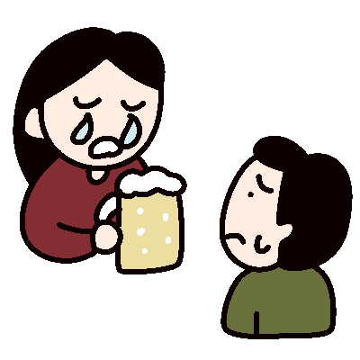 生酔い本性違わず