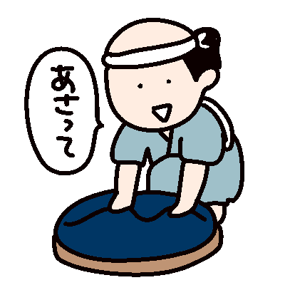 紺屋の明後日