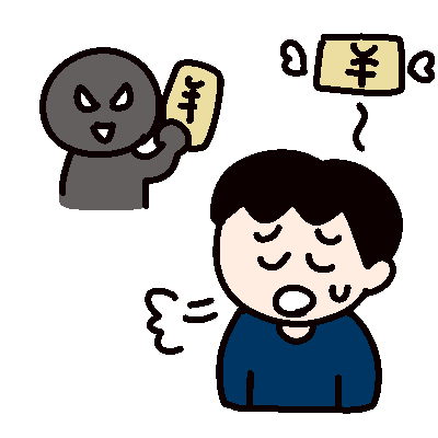 誑しが誑しに誑される