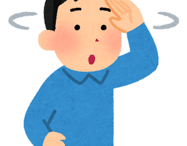 21 二字熟語の百科事典 28ページ目