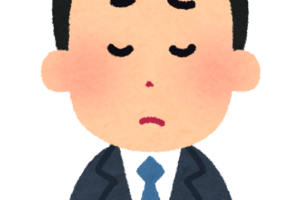 悠長 の意味と使い方の例文 悠長に構える とは 類義語 対義語 二字熟語の百科事典