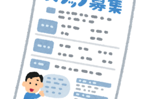 承認 の意味と使い方の例文 承諾 了承 との違いは 類義語 対義語 二字熟語の百科事典