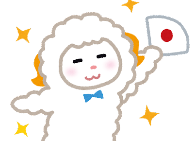 重畳 の意味と使い方や例文 重畳至極 とは 語源由来 類義語 二字熟語の百科事典 重畳 の意味と使い方や例文 重畳至極 とは 語源由来 類義語 二字熟語の百科事典