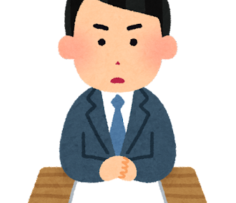 不満 二字熟語の百科事典