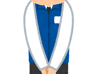 せ で始まる二字熟語 二字熟語の百科事典 2ページ目