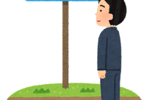 栄誉 の意味と使い方の例文 名誉 名声 との違いは 類義語 対義語 二字熟語の百科事典