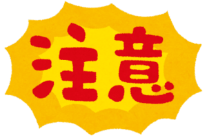 格別 の意味と使い方の例文 別格 特別 との違いは 類義語 対義語 二字熟語の百科事典