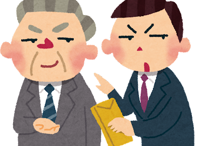 21 9月 二字熟語の百科事典 4ページ目