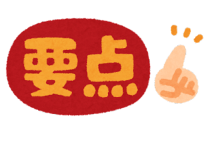 端的 の意味と使い方の例文 簡潔 との違いは 類義語 対義語 二字熟語の百科事典