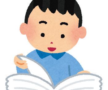 21 10月 二字熟語の百科事典 9ページ目