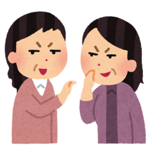 「疎遠」の意味と使い方や例文!「絶縁」との違いは?(類義語・対義語) – 二字熟語の百科事典