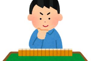 布石 の意味と使い方や例文 伏線 との違いは 類義語 二字熟語の百科事典 布石 の意味と使い方や例文 伏線 との違いは 類義語 二字熟語の百科事典