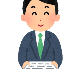 査収 の意味と使い方や例文 ご査収 と ご確認 の違いは 類義語 対義語 二字熟語の百科事典