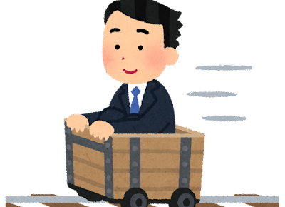 21 10月 二字熟語の百科事典 9ページ目