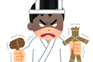 畏敬 の意味と使い方の例文 畏敬の念 とは 類義語 対義語 二字熟語の百科事典 畏敬 の意味と使い方の例文 畏敬の念 とは 類義語 対義語 二字熟語の百科事典