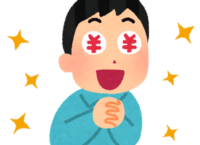 俗物根性