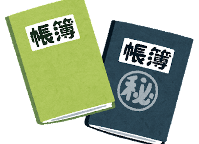 知れ渡る の二字熟語一覧 二字熟語の百科事典