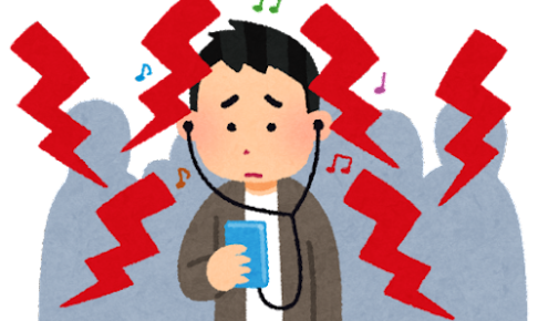 「騒がしい」の二字熟語一覧 | 二字熟語の百科事典