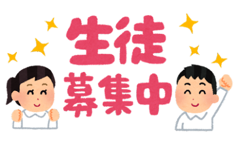 随時 の意味と使い方や例文 都度 適宜 逐一 との違いは 類義語 対義語 二字熟語の百科事典