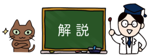 「悪行」の意味と使い方や例文！読み方は「あっこう」「あくぎょう」？（類義語・対義語） – 二字熟語の百科事典