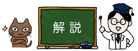 「現実」の意味と使い方や例文!「現実を見る」とは?(類義語・対義語) – 二字熟語の百科事典