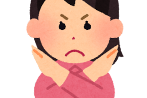 万遺漏無きを期す