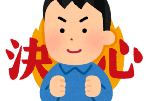 翻意 の意味と使い方や例文 翻意を促す とは 類義語 二字熟語の百科事典