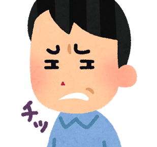 侮蔑 の意味と使い方や例文 侮辱 との違いは 類義語 対義語 二字熟語の百科事典