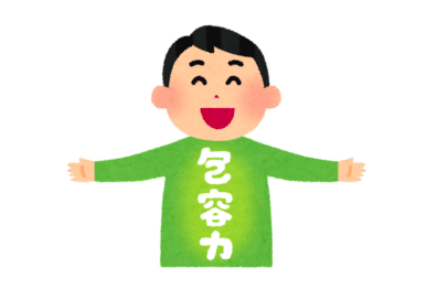 優しい心 情け深い 頼れる人の二字熟語一覧 二字熟語の百科事典