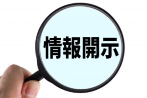 指南 の意味と使い方や例文 指南を仰ぐ とは 語源由来 類義語 二字熟語の百科事典