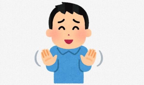 謙虚 の意味と使い方や例文 へりくだる との違いは 類義語 対義語 二字熟語の百科事典