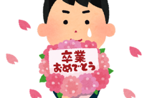 気丈 の意味と使い方や例文 気丈に振る舞う とは 類義語 対義語 二字熟語の百科事典