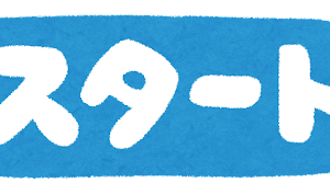 閑散 の意味と使い方や例文 閑散とした状態 とは 類義語 対義語 二字熟語の百科事典