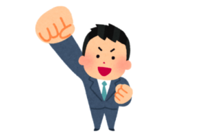 二字熟語の構成 分かりやすい解き方 見分け方と一覧表 二字熟語の百科事典