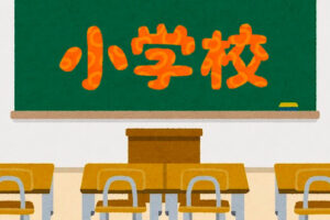 小学校３年生で習う漢字の二字熟語一覧 二字熟語の百科事典