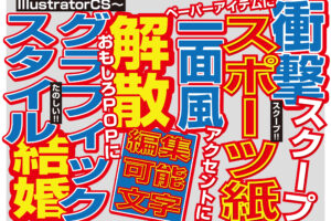 湾曲 の意味と使い方や例文 歪曲 との違いは 類義語 二字熟語の百科事典