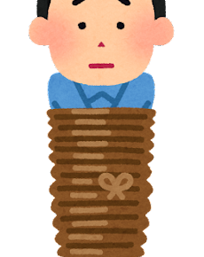 難しい 不可能 の二字熟語一覧 二字熟語の百科事典