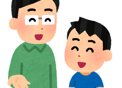 親子 の二字熟語一覧 二字熟語の百科事典