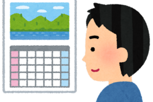 遺憾 の意味と使い方や例文 遺憾に思う とは 謝罪や怒りの意味はない 類義語 二字熟語の百科事典