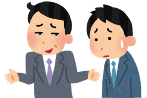 畏怖 の意味と使い方や例文 畏敬 との違いは 類義語 対義語 二字熟語の百科事典