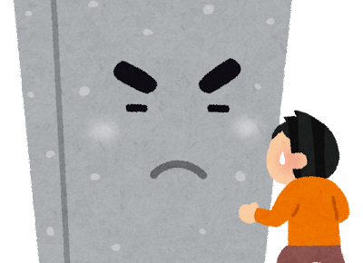 敢然 の意味と使い方や例文 敢然と立ち向かう とは 類義語 二字熟語の百科事典